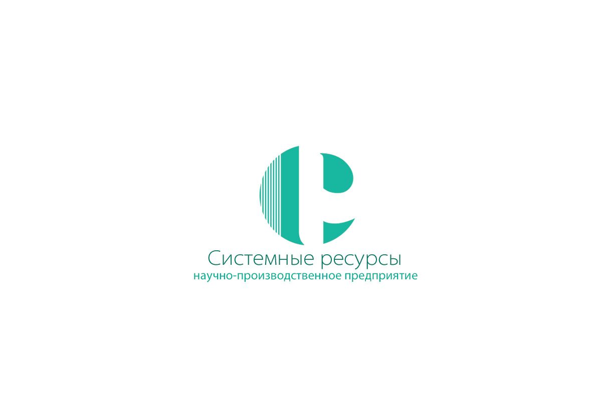 Логотип для Системные ресурсы - дизайнер djmirionec1