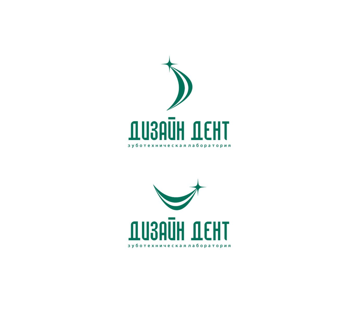Лого и фирменный стиль для Дизайн Дент - дизайнер SmolinDenis