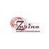 Логотип для Гостинично-ресторанный комплекс Зарина - дизайнер Lana_Bizet