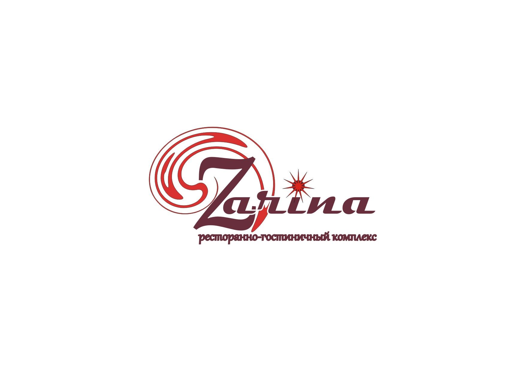 Логотип для Гостинично-ресторанный комплекс Зарина - дизайнер Lana_Bizet