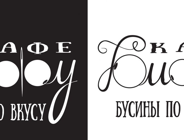 Лого и фирменный стиль для КафеБижу - дизайнер Denis_Dart