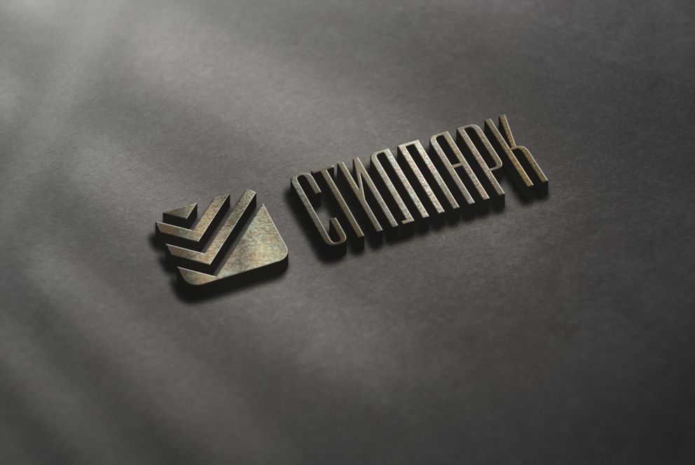 Логотип для Стилпарк - дизайнер art-valeri