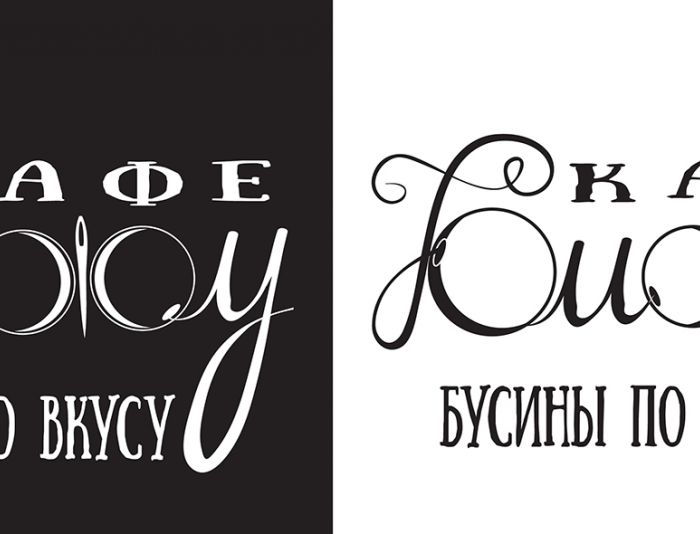 Лого и фирменный стиль для КафеБижу - дизайнер Denis_Dart