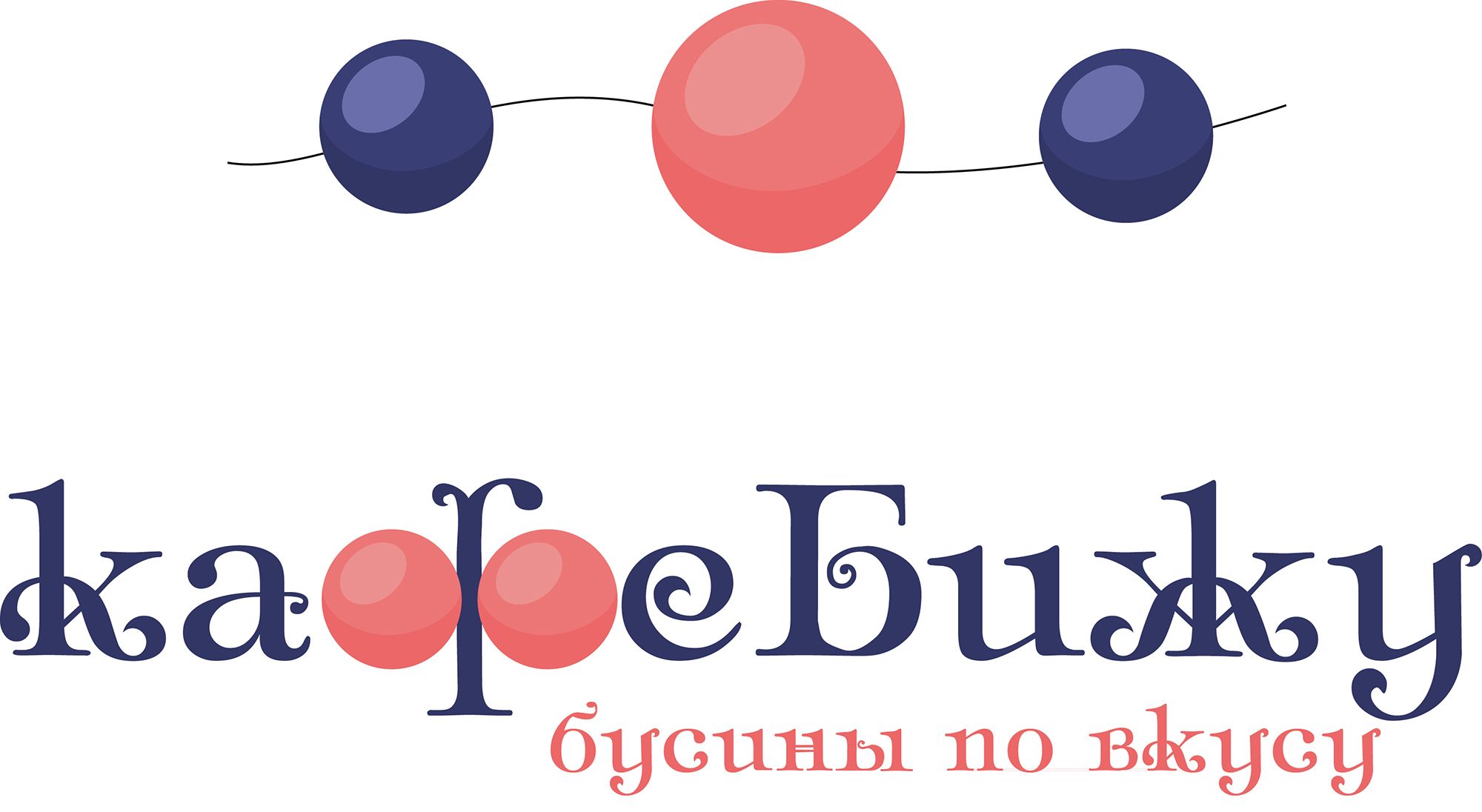 Лого и фирменный стиль для КафеБижу - дизайнер infantanura