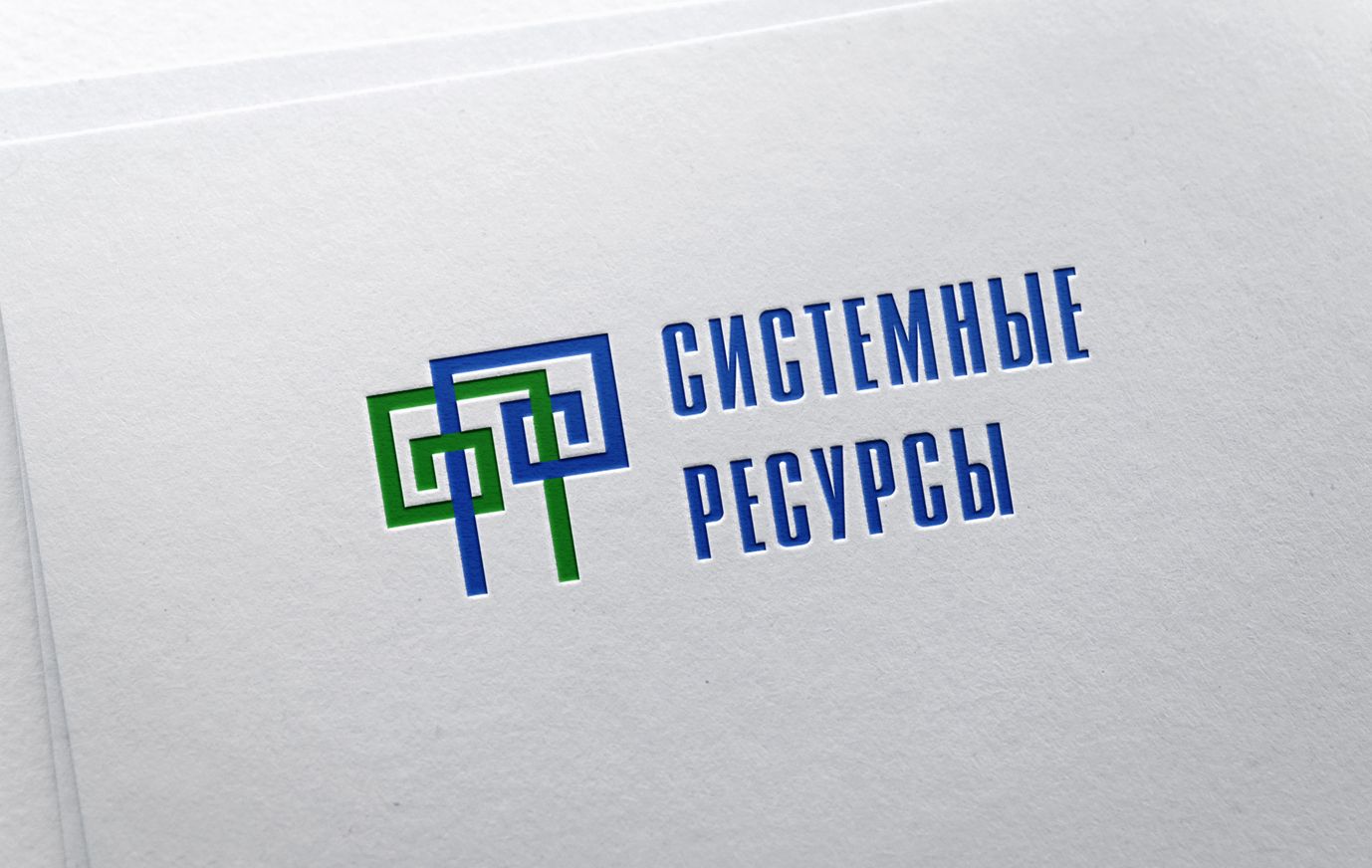 Логотип для Системные ресурсы - дизайнер art-valeri