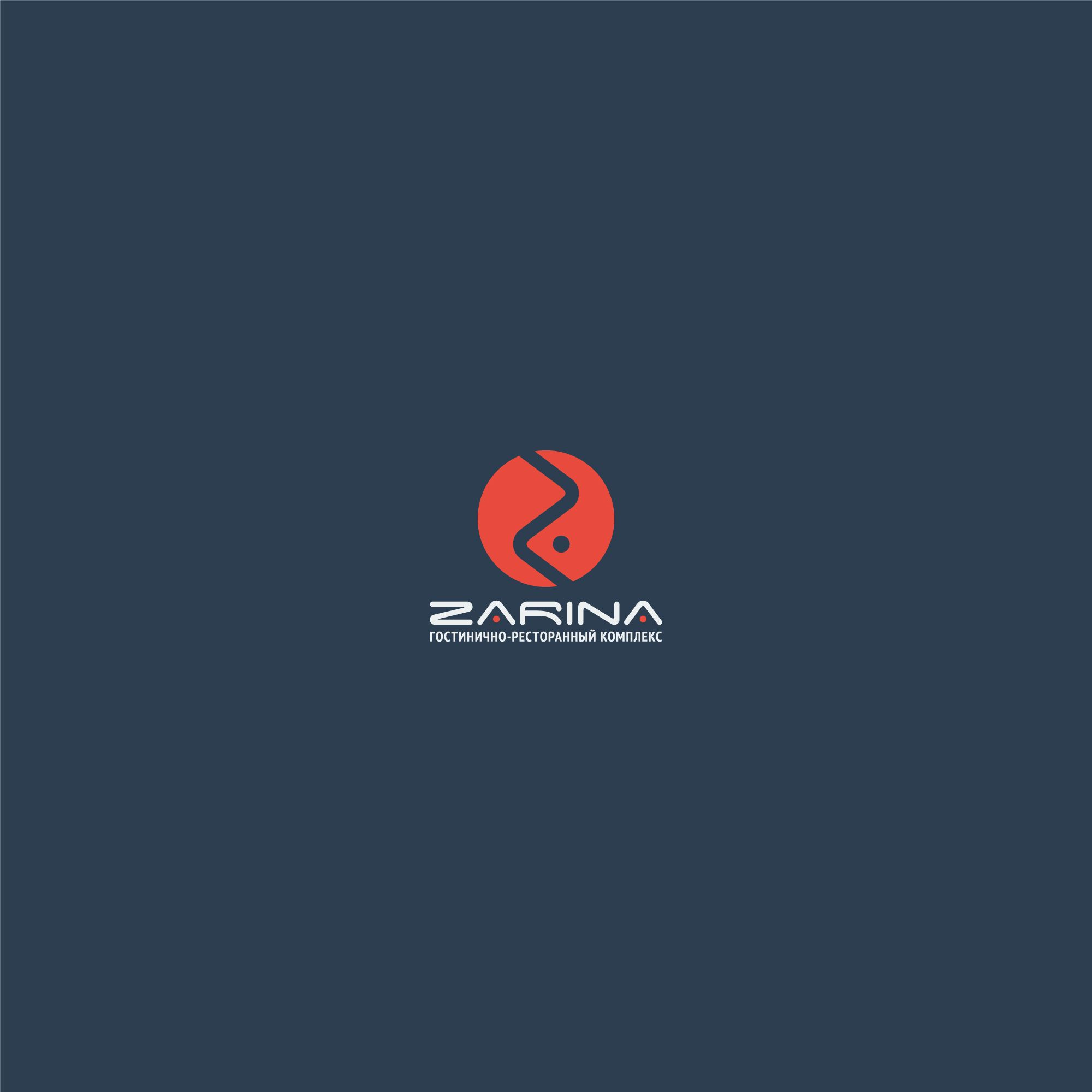 Логотип для Гостинично-ресторанный комплекс Зарина - дизайнер Gas-Min