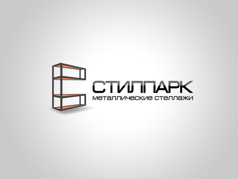 Логотип для Стилпарк - дизайнер AV902
