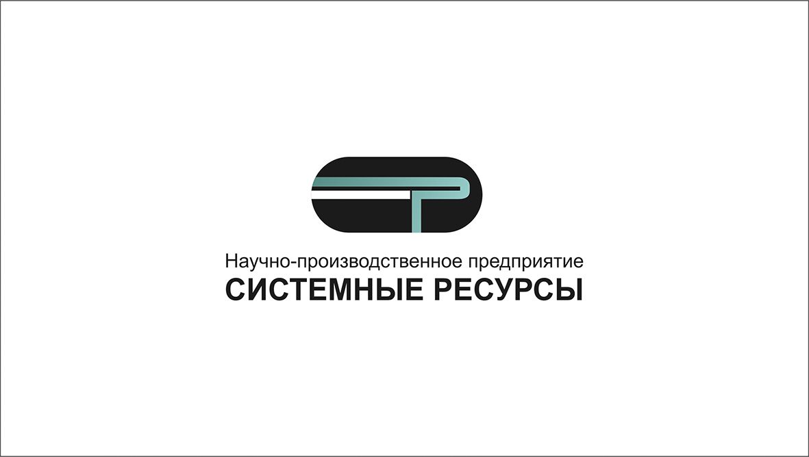 Логотип для Системные ресурсы - дизайнер for-irkiss
