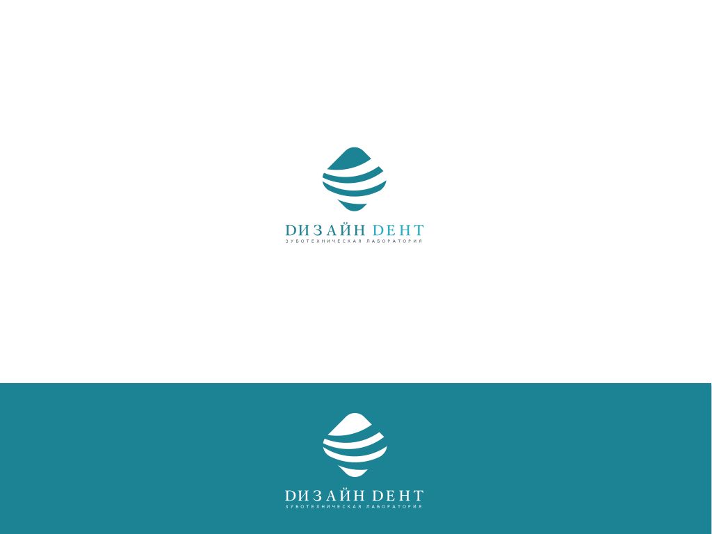 Лого и фирменный стиль для Дизайн Дент - дизайнер kos888