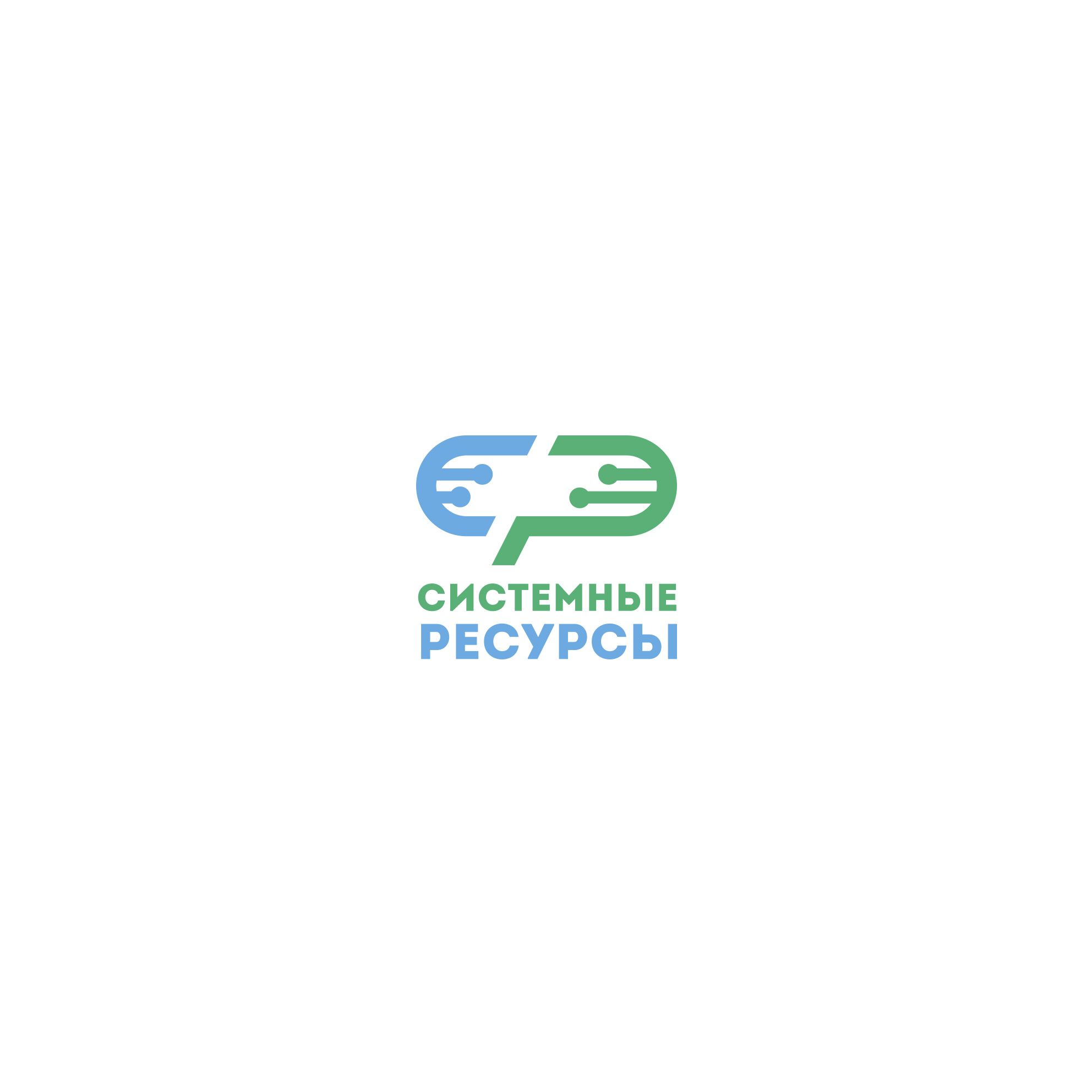 Логотип для Системные ресурсы - дизайнер mkravchenko