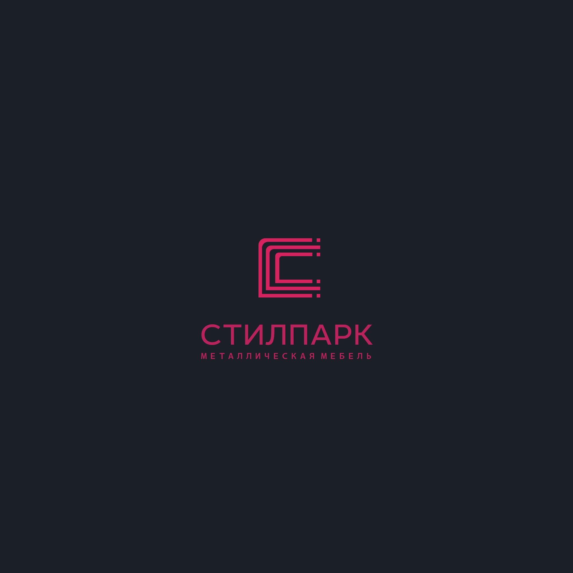 Логотип для Стилпарк - дизайнер weste32
