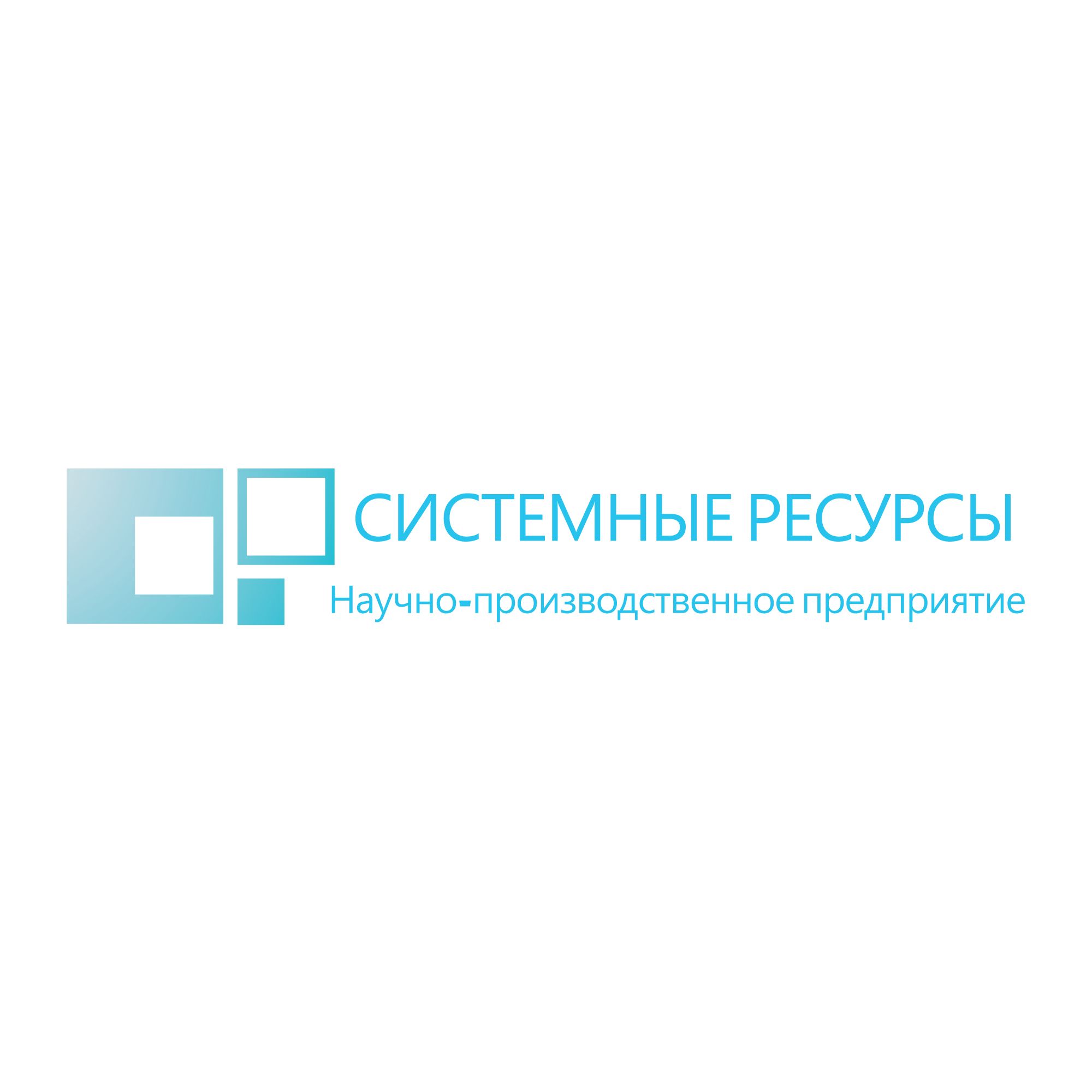 Логотип для Системные ресурсы - дизайнер MEOW