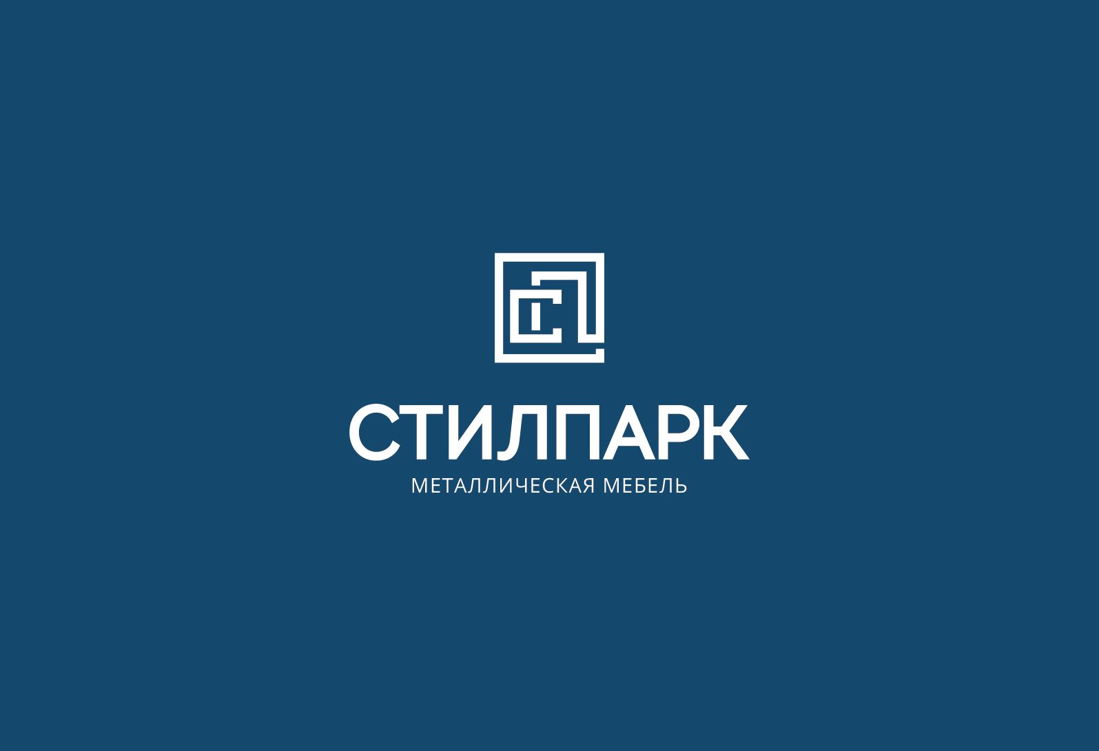 Логотип для Стилпарк - дизайнер andyul