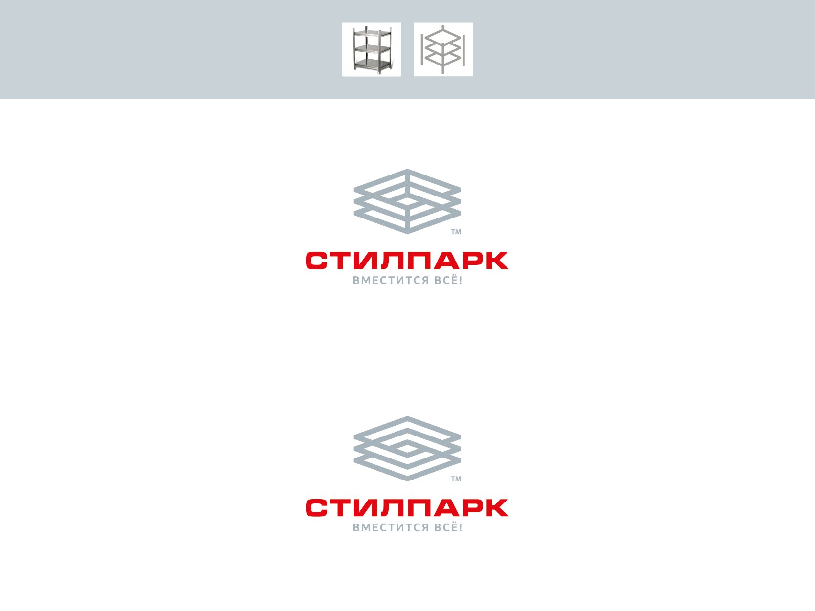 Логотип для Стилпарк - дизайнер stulgin