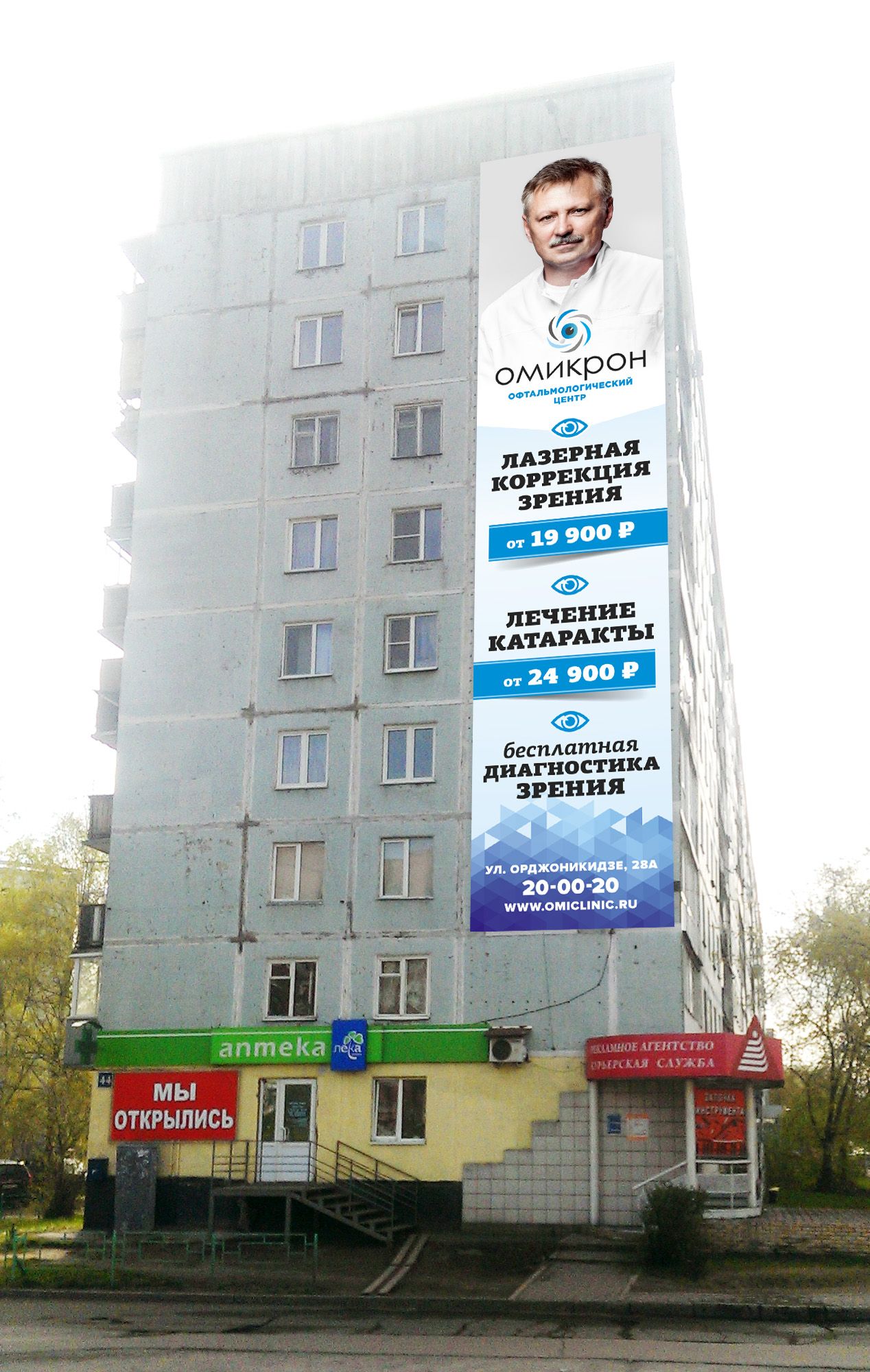 Плакат 50 оттенков счастья II - дизайнер chumarkov