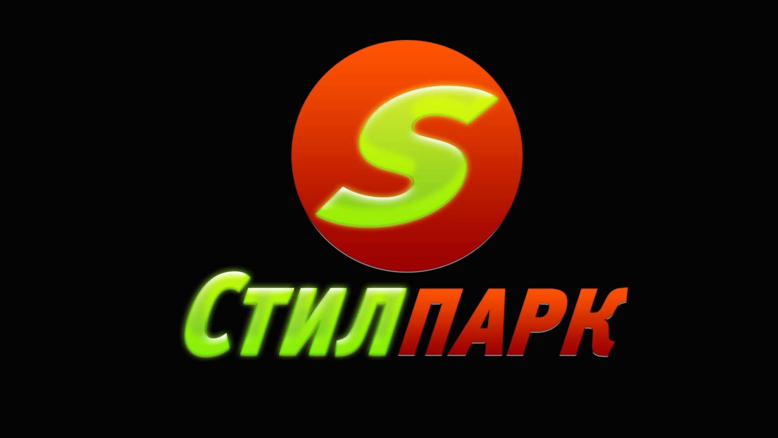 Логотип для Стилпарк - дизайнер dwetu