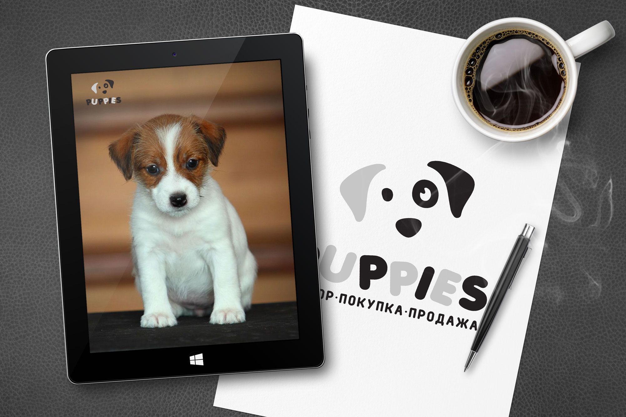 Логотип для Puppies.ru  или  Puppies - дизайнер Alphir