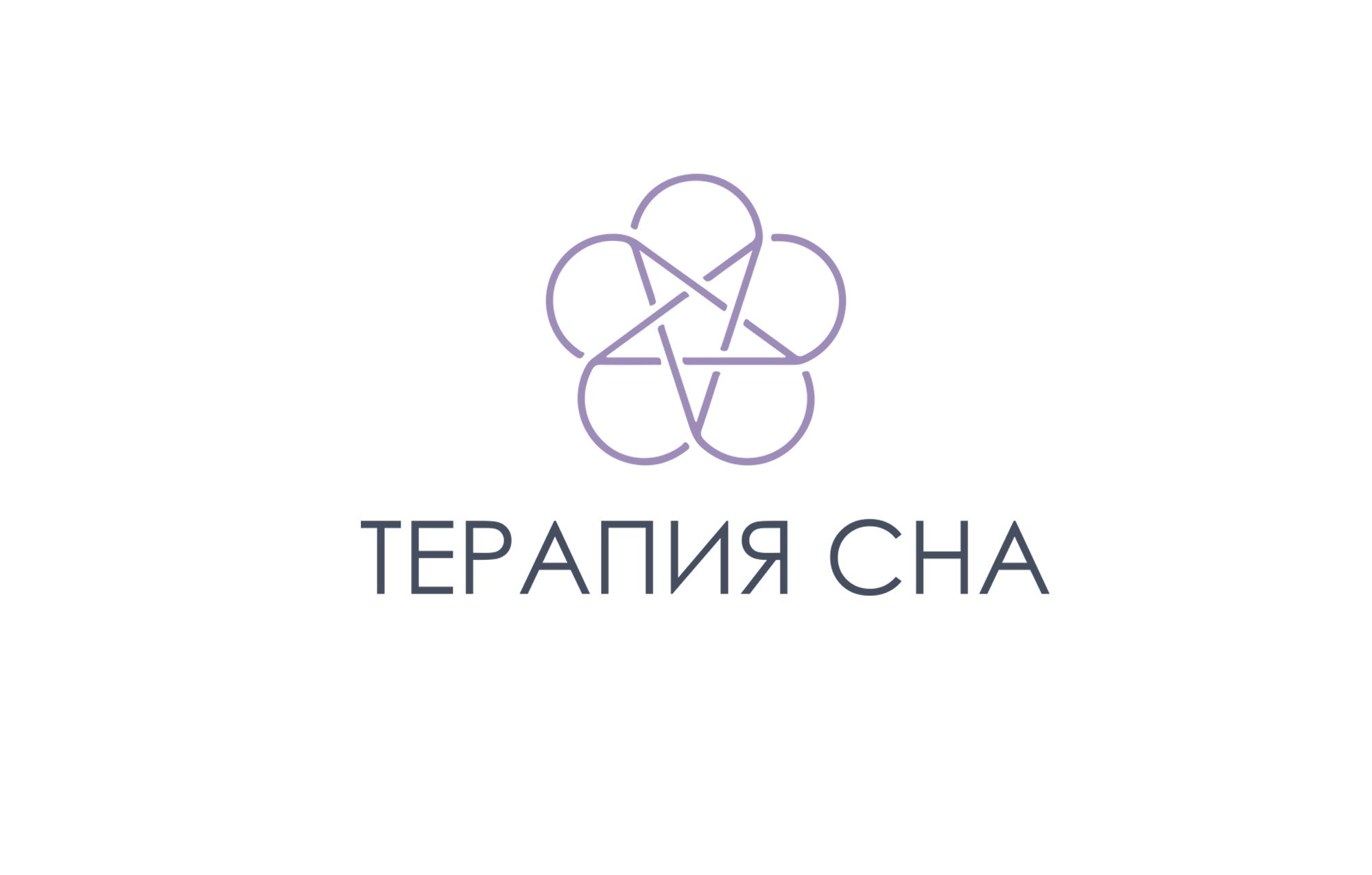 Логотип для Терапия Сна - дизайнер smoroz