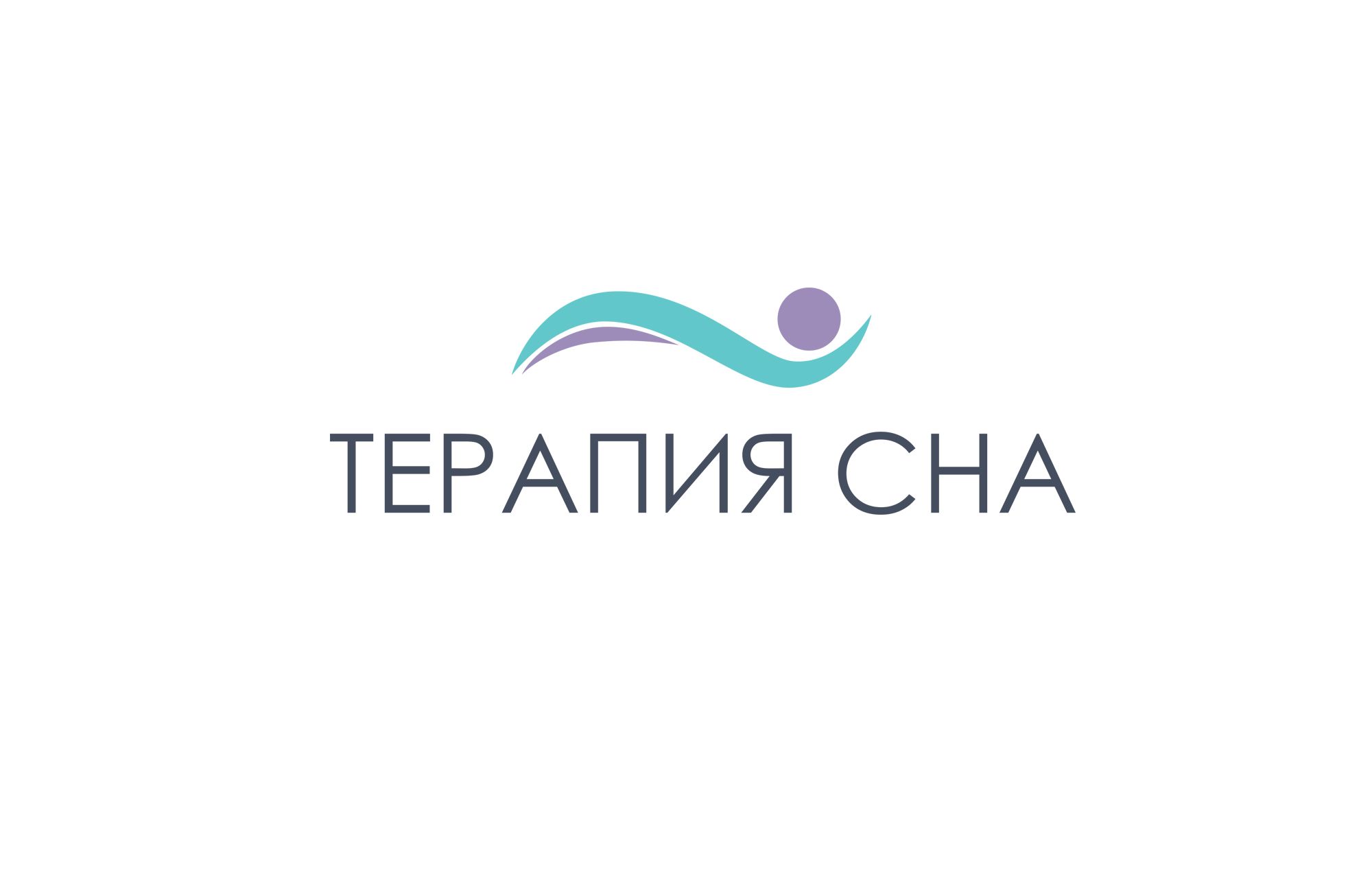 Логотип для Терапия Сна - дизайнер smoroz
