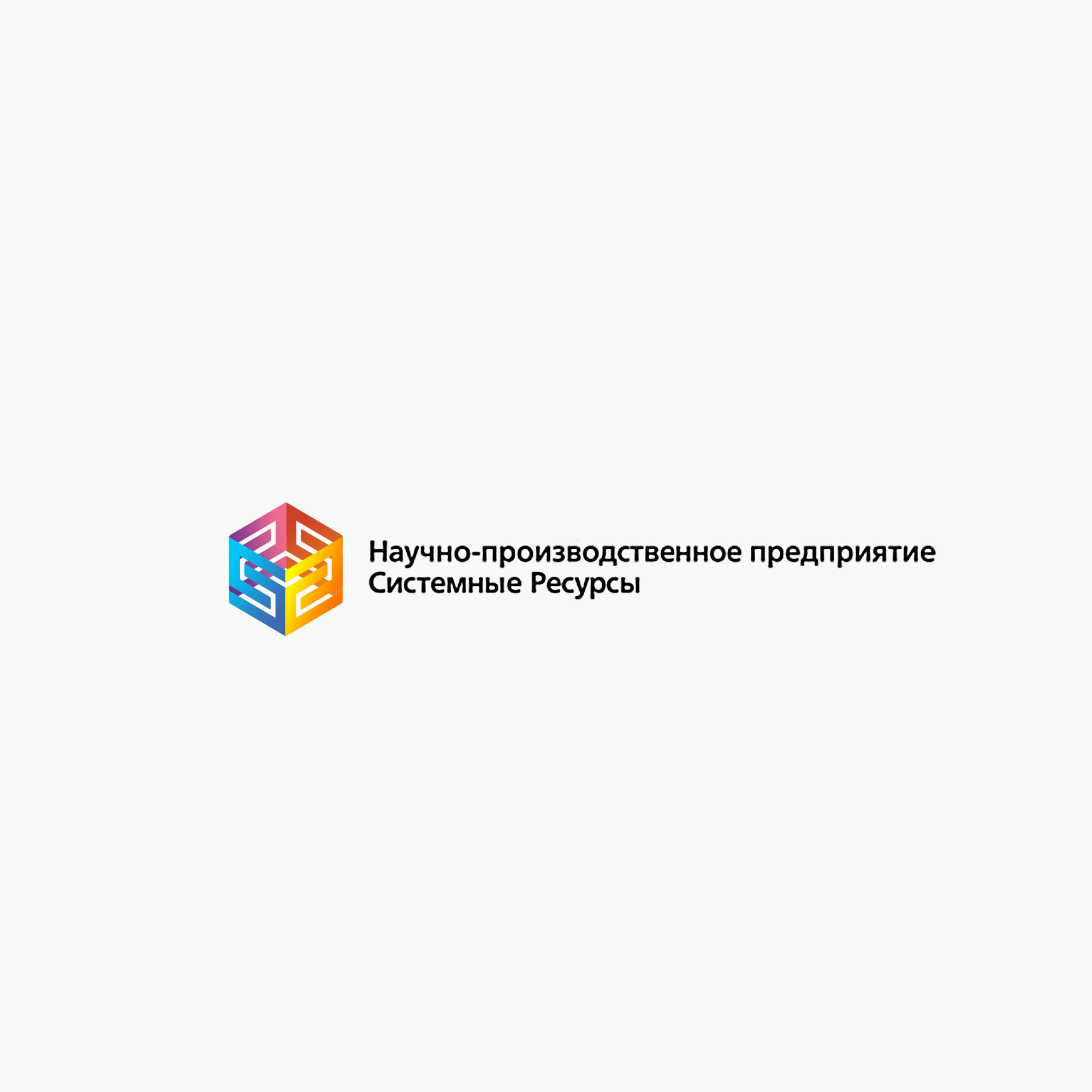 Логотип для Системные ресурсы - дизайнер weste32