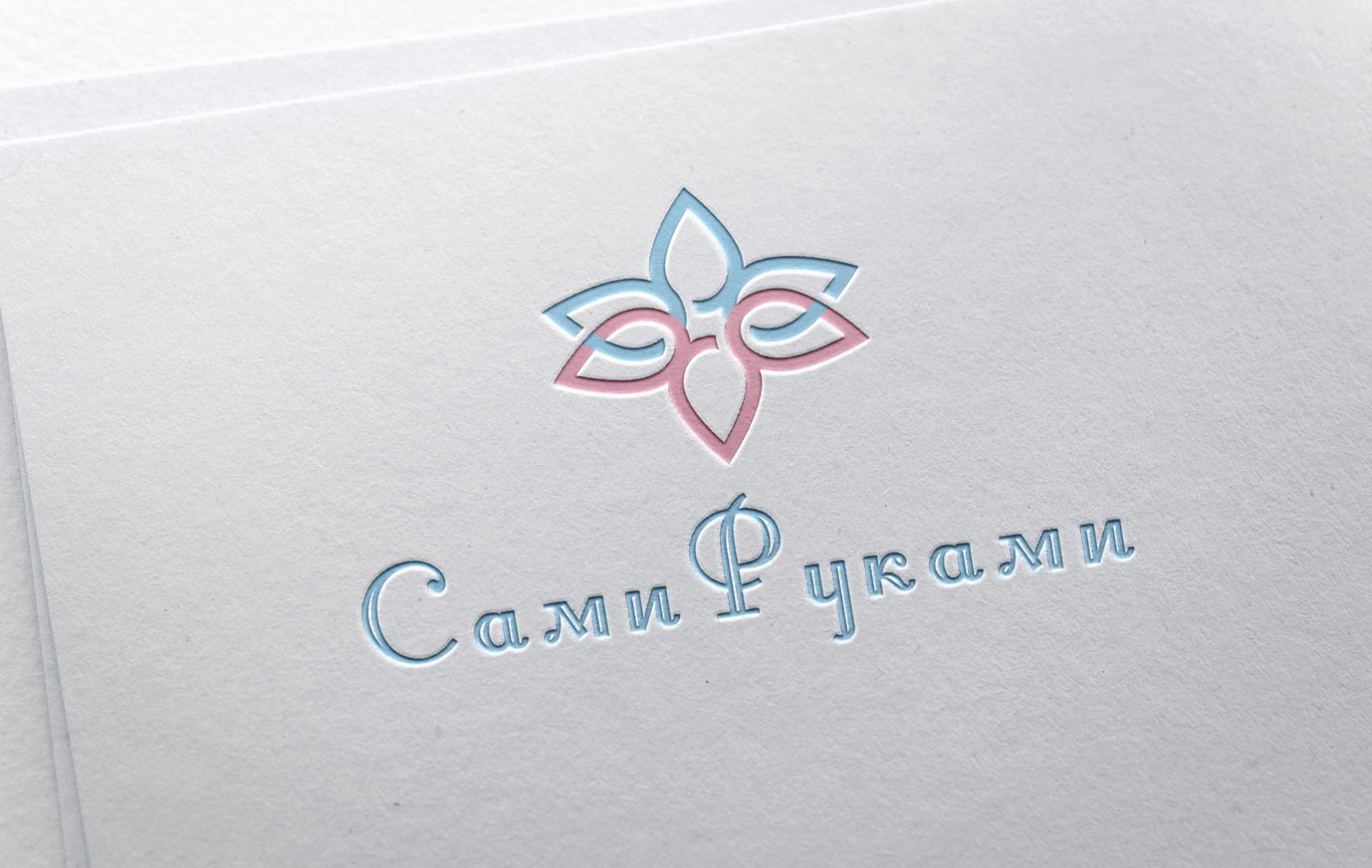 Лого и фирменный стиль для СамиРуками - дизайнер art-valeri