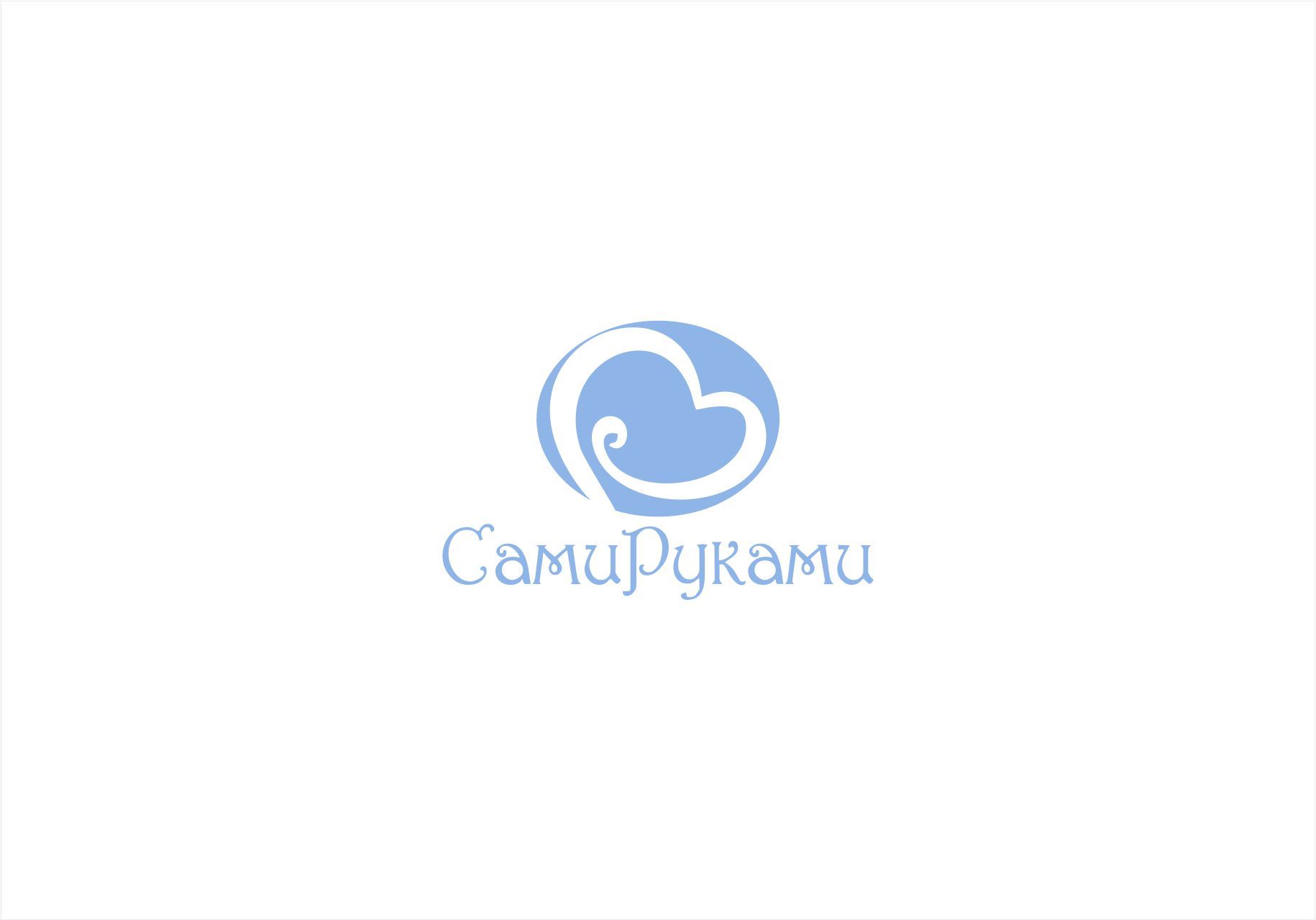 Лого и фирменный стиль для СамиРуками - дизайнер anush27