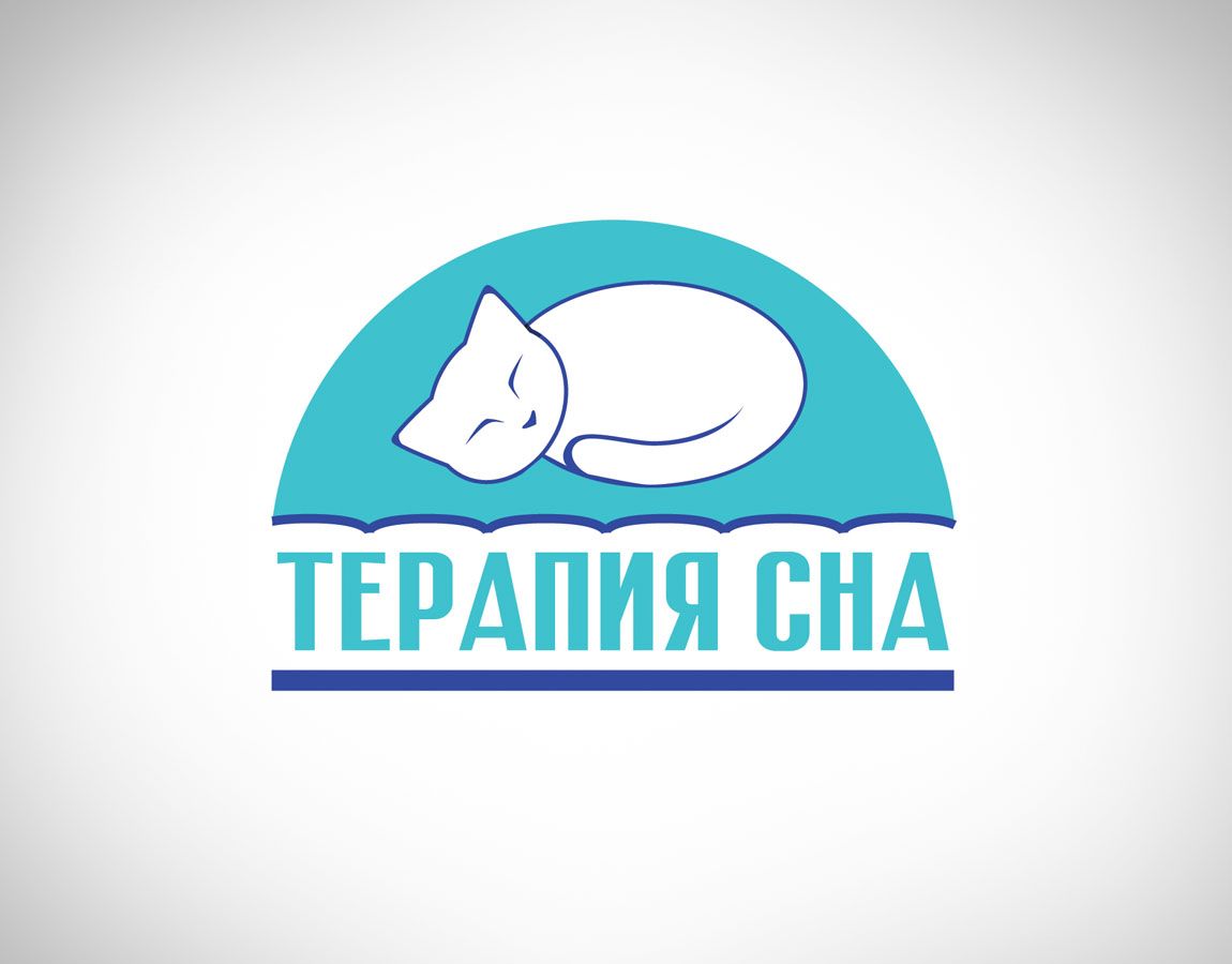 Логотип для Терапия Сна - дизайнер GoldenIris