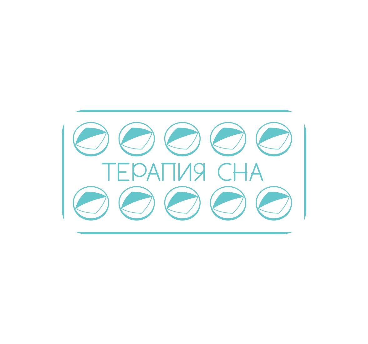 Логотип для Терапия Сна - дизайнер Schulman