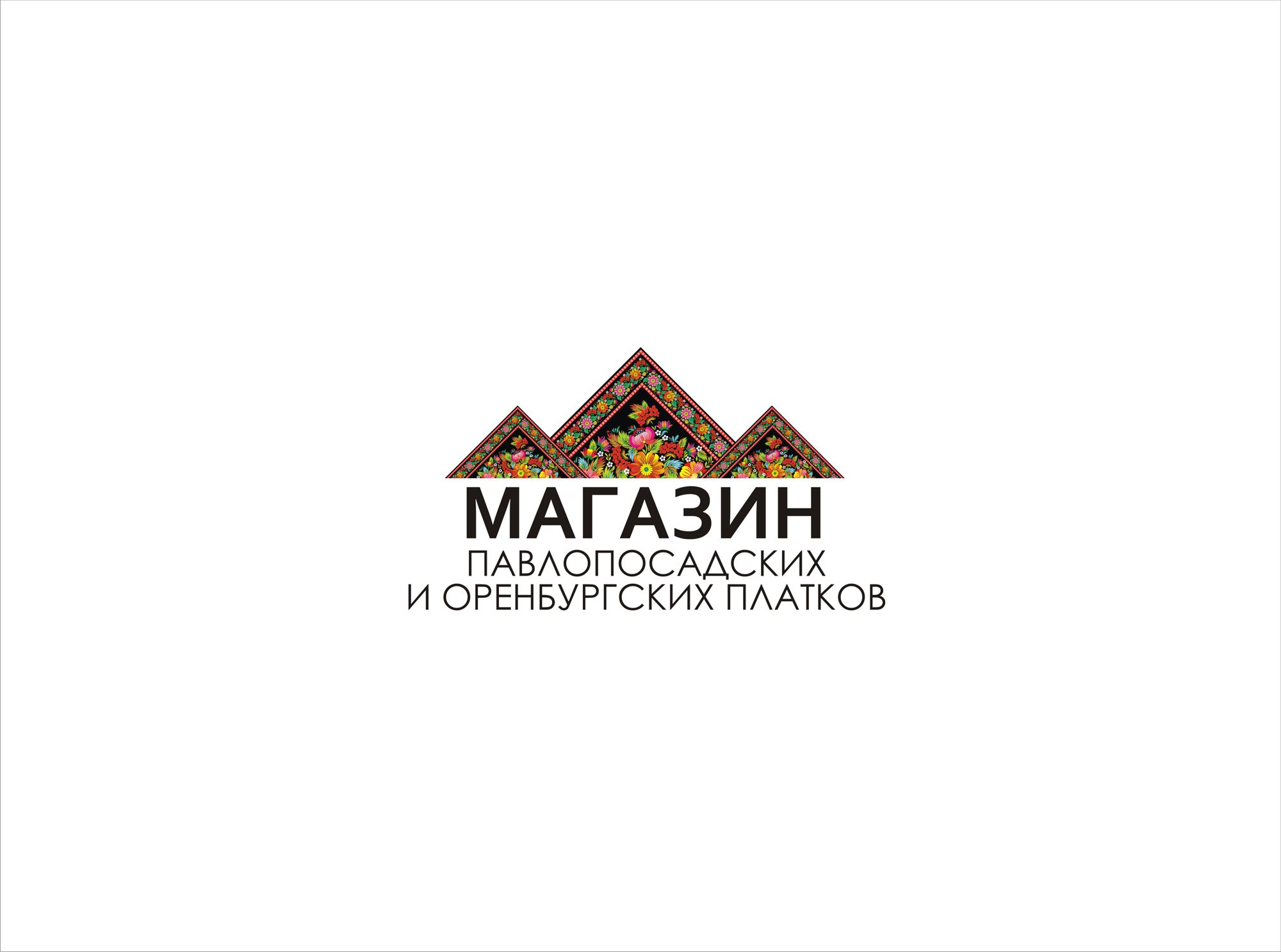 Логотип для Магазин павлопосадских и оренбургских платков - дизайнер Barina40291