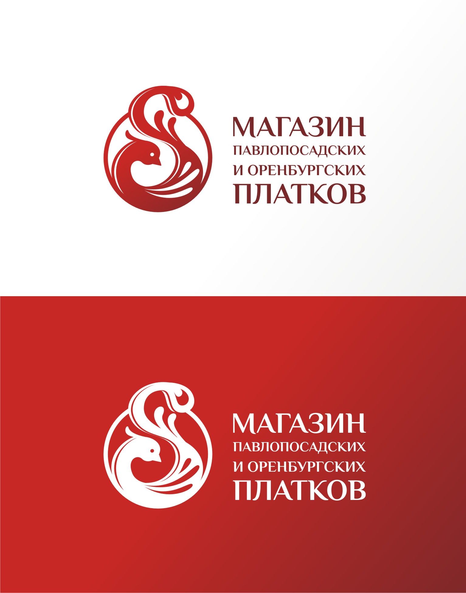Логотип для Магазин павлопосадских и оренбургских платков - дизайнер ideograph