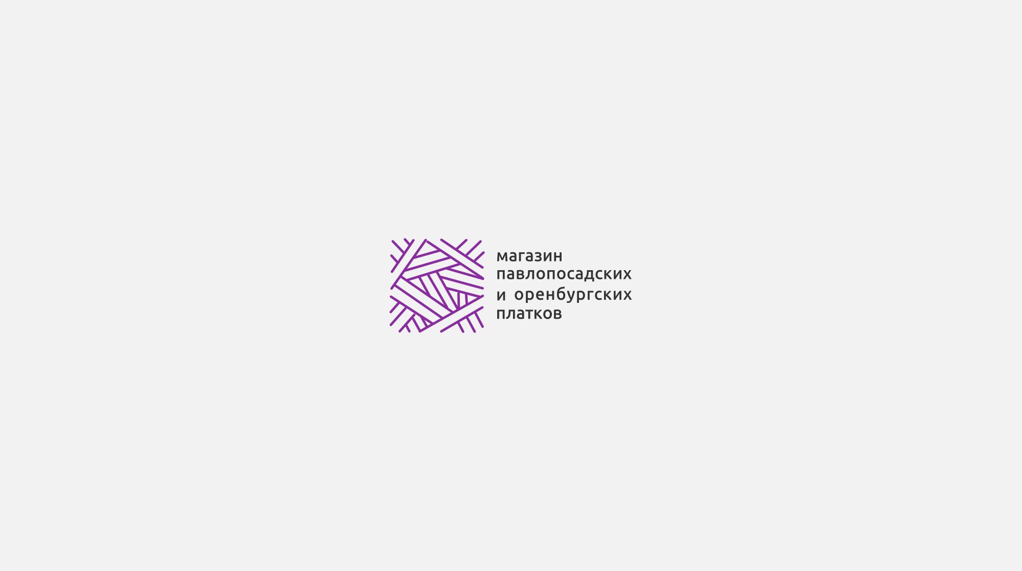 Логотип для Магазин павлопосадских и оренбургских платков - дизайнер qwertymax2