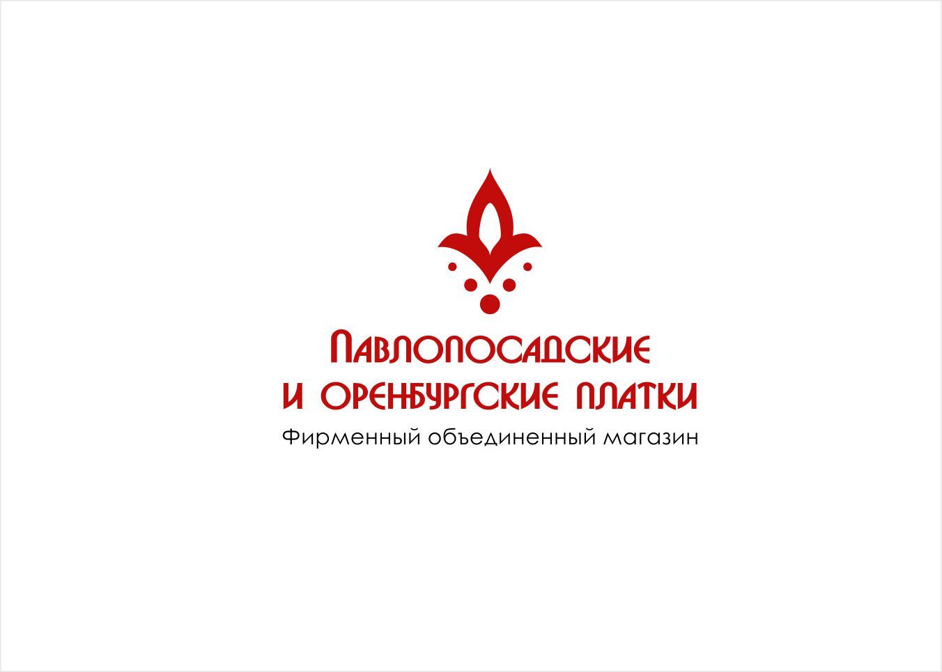 Логотип для Магазин павлопосадских и оренбургских платков - дизайнер anush27