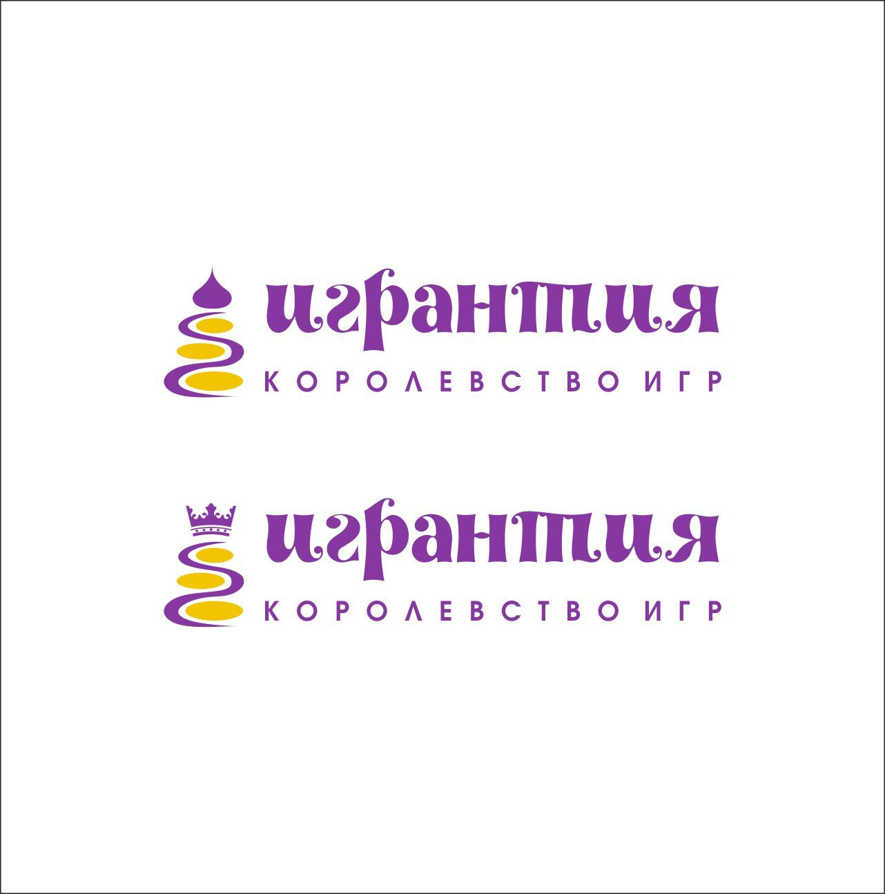 Лого и фирменный стиль для Игрантия - дизайнер Nathalie