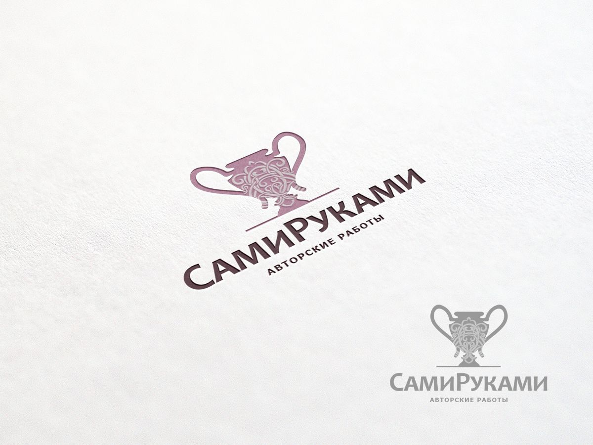 Лого и фирменный стиль для СамиРуками - дизайнер Inspiration