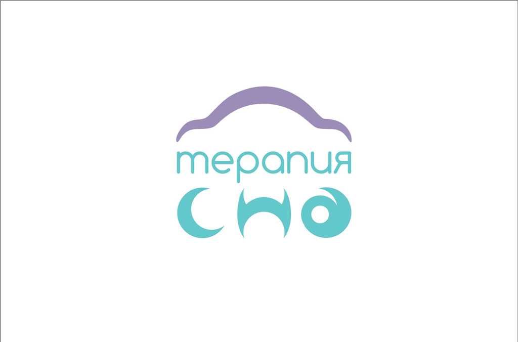 Логотип для Терапия Сна - дизайнер Comandante_Che