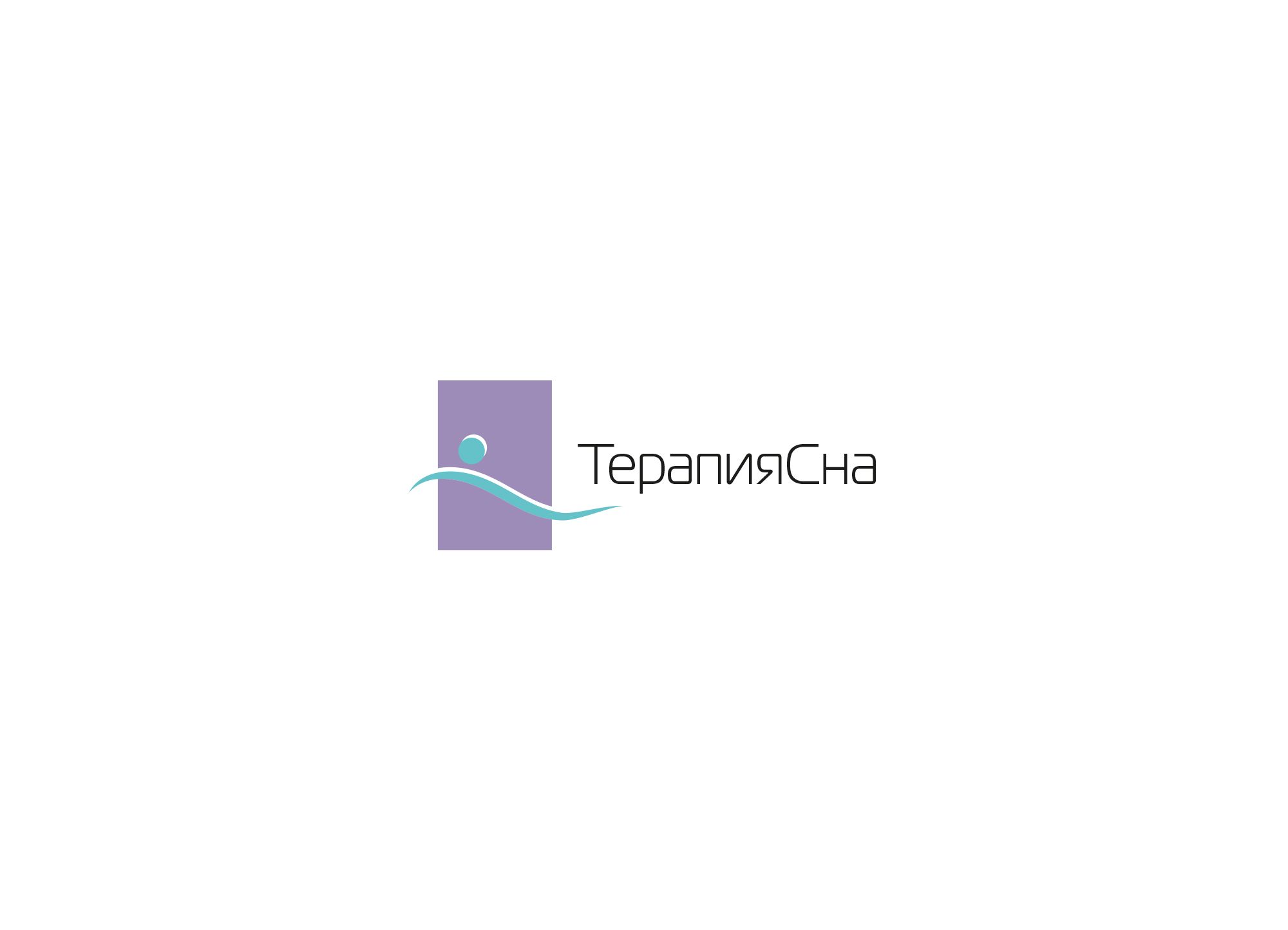 Логотип для Терапия Сна - дизайнер indus-v-v