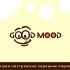 Логотип для Good Mood - дизайнер graphin4ik