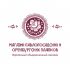 Логотип для Магазин павлопосадских и оренбургских платков - дизайнер nadya170