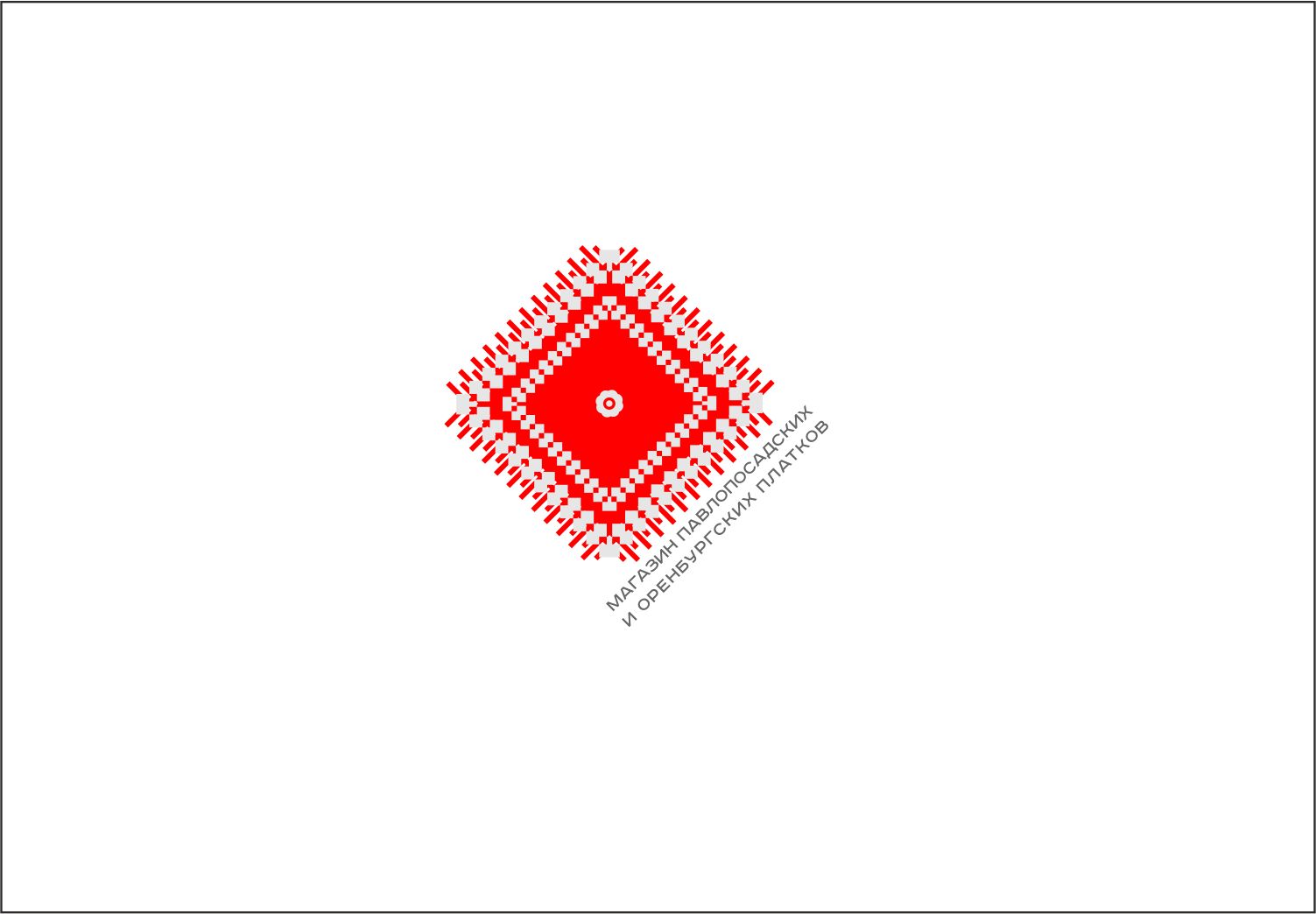 Логотип для Магазин павлопосадских и оренбургских платков - дизайнер leu