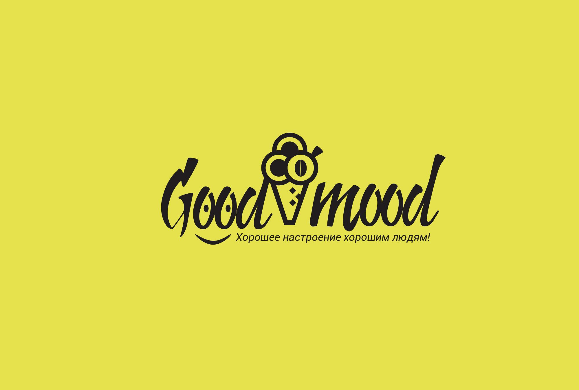 Логотип для Good Mood - дизайнер LuginDM
