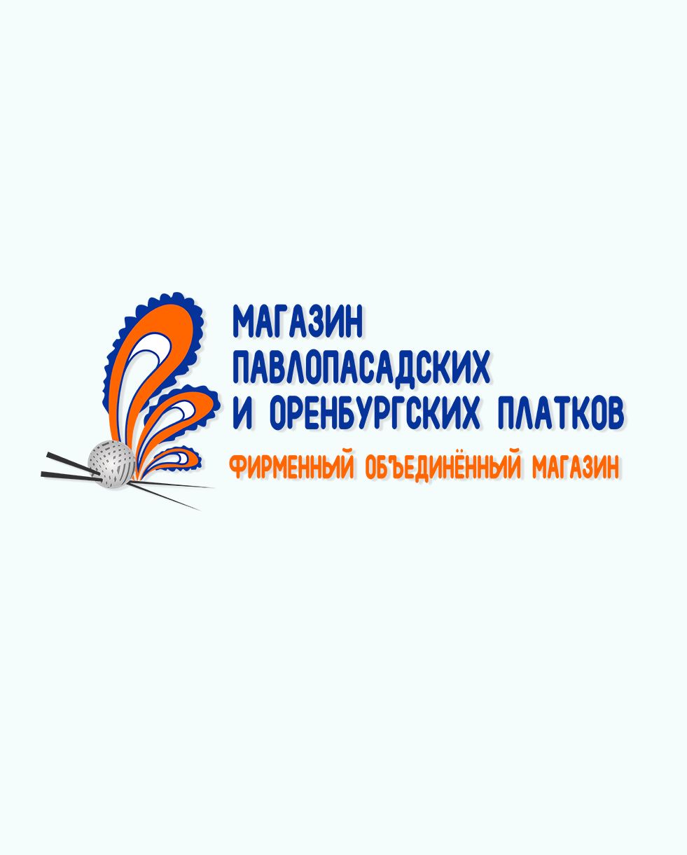 Логотип для Магазин павлопосадских и оренбургских платков - дизайнер malina26