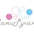 Лого и фирменный стиль для СамиРуками - дизайнер Zhevachka