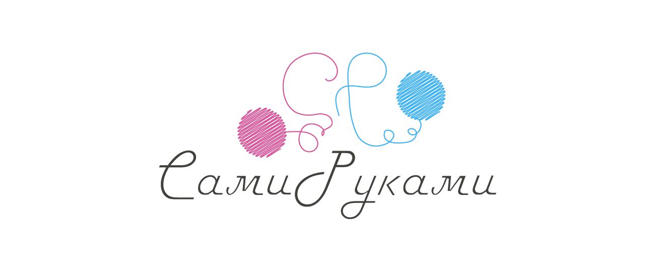 Лого и фирменный стиль для СамиРуками - дизайнер Zhevachka