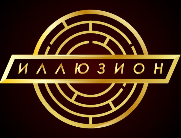 Логотип для Иллюзион, Квесты в реальности 