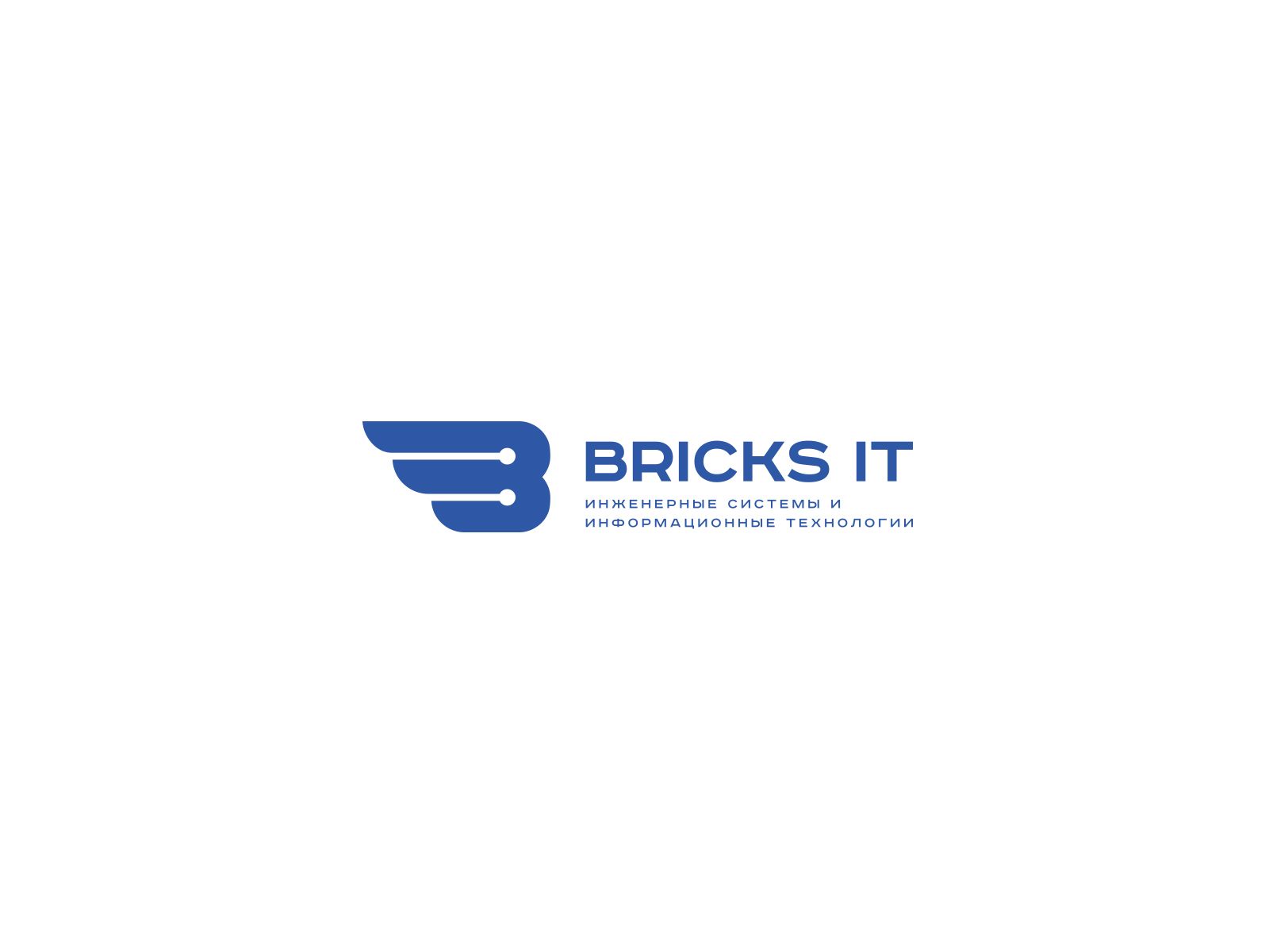 Логотип для Bricks IT - дизайнер U4po4mak