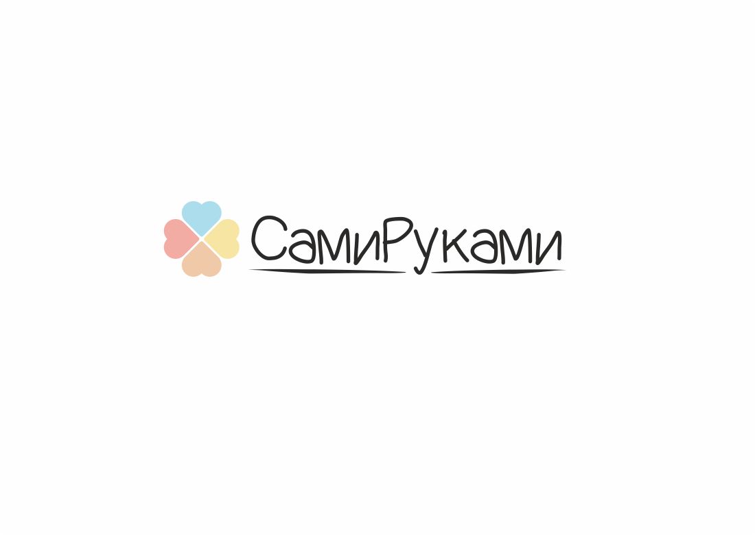 Лого и фирменный стиль для СамиРуками - дизайнер yogurt