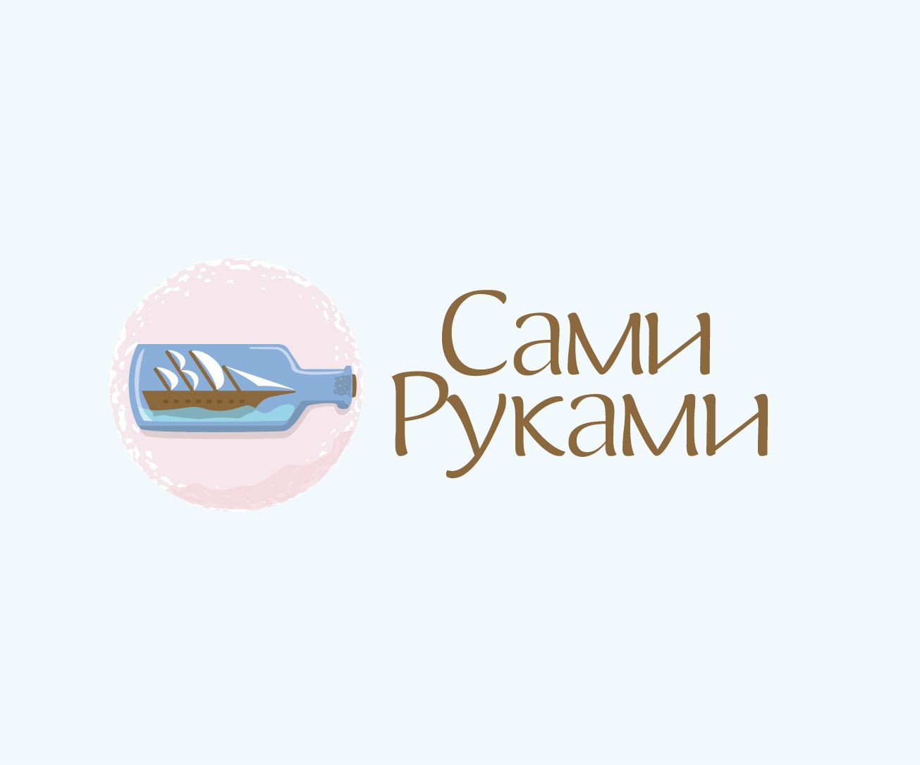 Лого и фирменный стиль для СамиРуками - дизайнер zera83