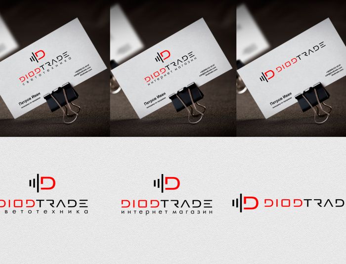 Логотип для DiodTrade - дизайнер Ninpo