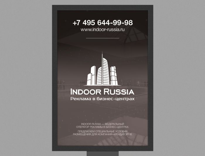 макет для напольного лайтбокса Indoor Russia - дизайнер chumarkov