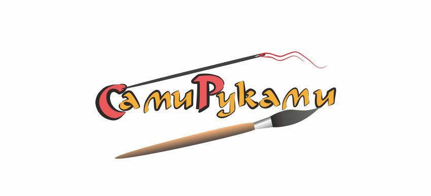 Лого и фирменный стиль для СамиРуками - дизайнер barmental